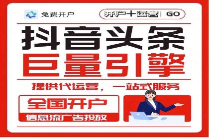 揭秘百度竞价托管外包成功案例背后的策略