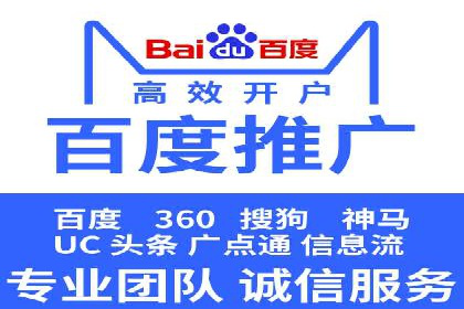 百度竞价账户管理工具使用及效果案例