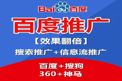 百度竞价排名实战：关键词优化与广告创意结合案例